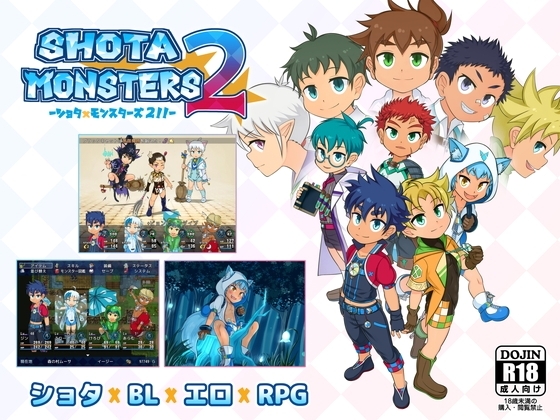 更新[日式RPG/迷宫探索] 正太×怪物2 SHOTAxMONSTERS 2 v1.20.1 官中版 [1.60G]