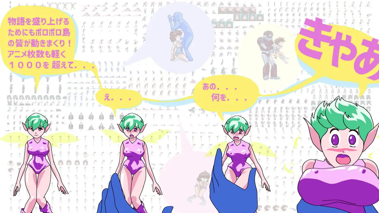 新作[养成互动SLG/触摸抚摸] 痴女项目 ●机械少女比奇 痴女プロジェクト ●機械の少女ビッチュ AI汉化版 [270M]