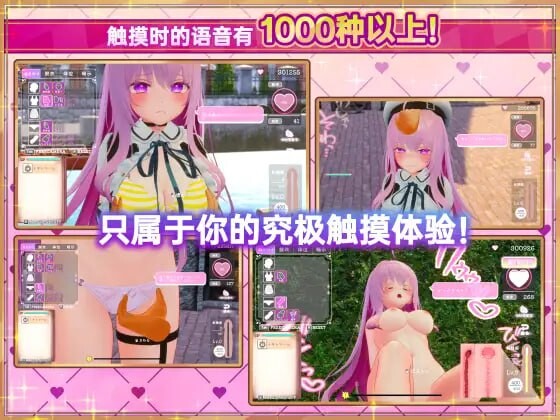 更新[爆款3D互动/开放世界/幻想后宫/全动态] 异世界树的巫女～用魔法触摸尽情做色色的事～ 異世界樹の巫女~魔法のチカラでおさわりHやりたい放題~ S1.1 Steam官中步兵版+DLC全解锁 [4.40G]
