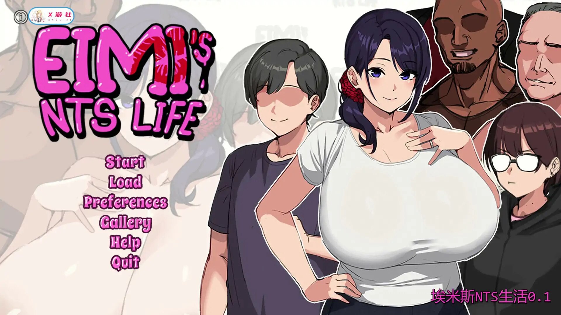 更新[日式SLG/NTR/动态] 艾米的NTS生活 Eimi’s NTS Life v0.3.1 汉化步兵版 [PC+安卓 1.50G]