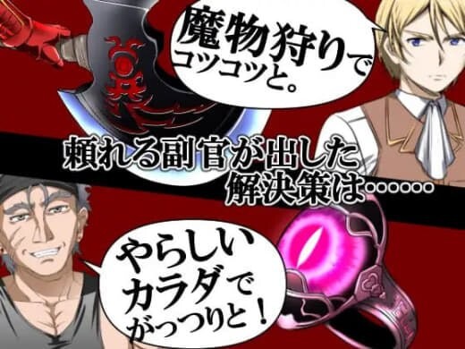 新汉化[亚洲RPG/NTR/巨乳爆乳] 红发鬼神 赤髪の鬼神 v2.1 内嵌AI汉化版+作弊码 [PC+安卓 1.60G]