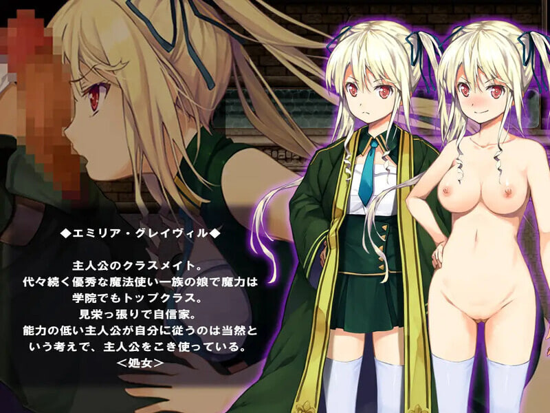 [日式RPG/催眠NTR] 催眠：阿克米之书 催眠 アクメの書 ～高慢姉妹にエッチな逆襲～ 精翻汉化版 [PC+安卓 760M]