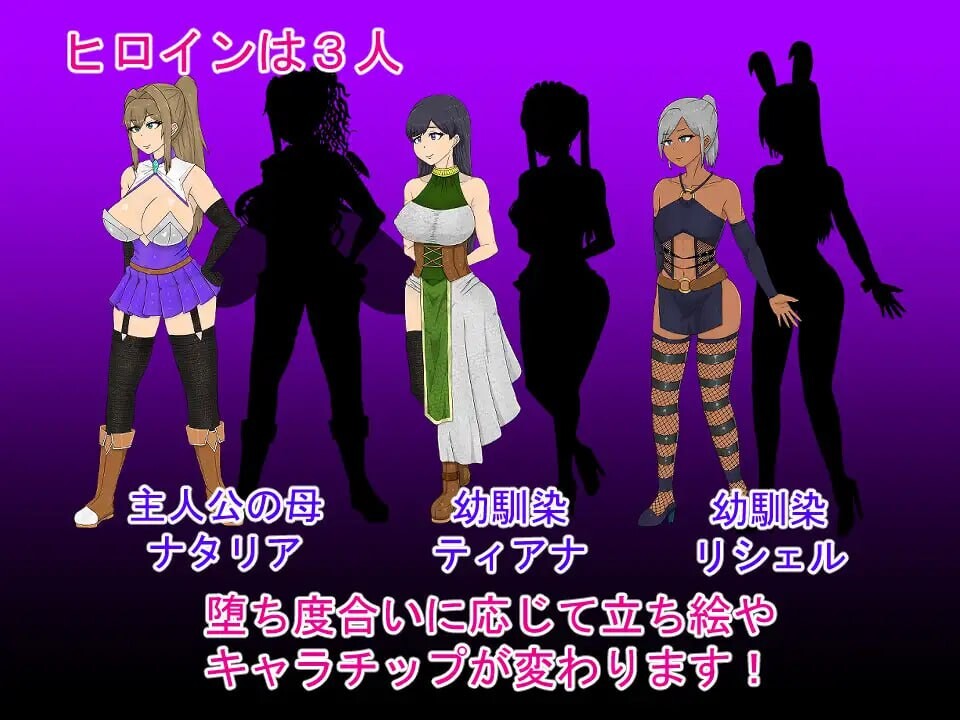 新汉化[探索RPG/异种X/虫X] NTR 堕落之塔与跨种族淫乱 NTRRPG～堕落の塔と異種たちの狂宴～ v1.0  内嵌AI汉化版 [PC+安卓1.60G]