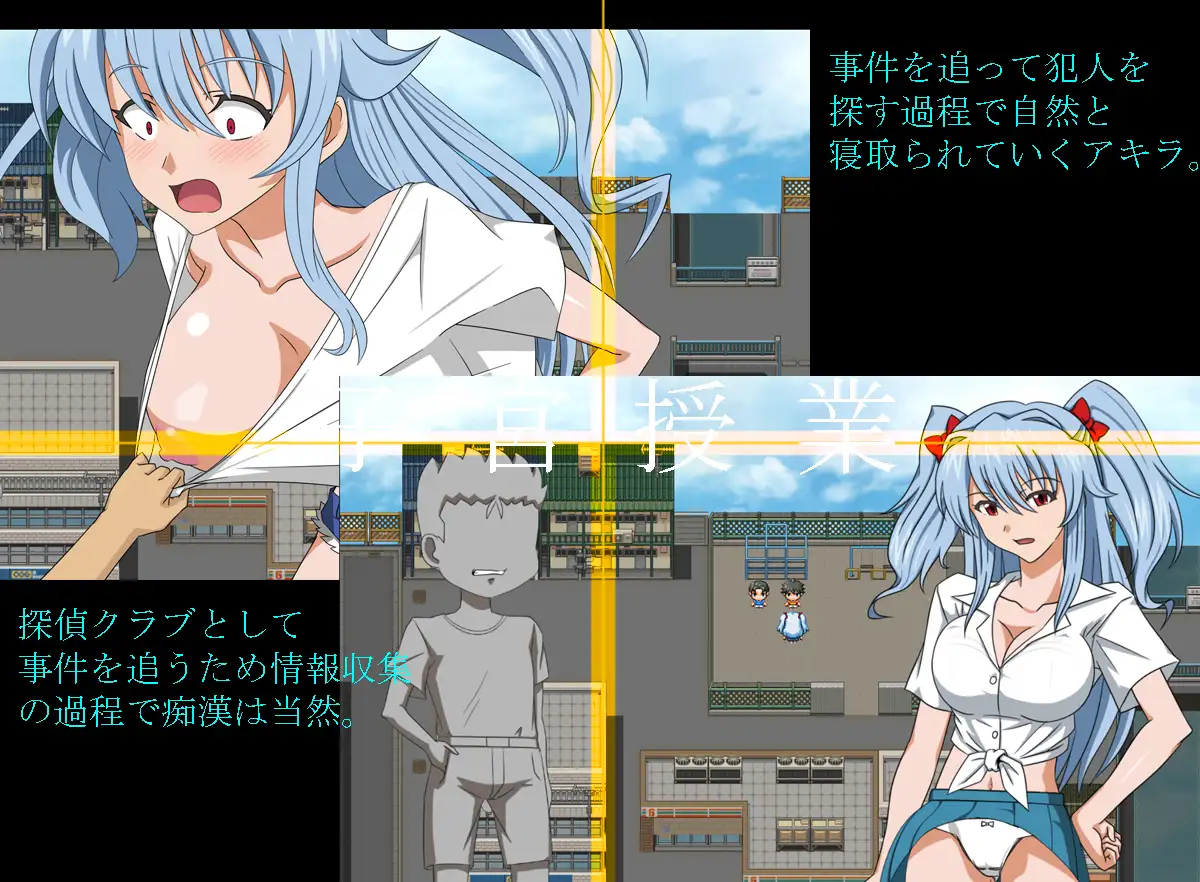 增添AZ [冒险RPG/巨乳/爆乳] 子宫授课NTR 子宮授業NTR  内嵌AI汉化版+作弊码 [PC+安卓3.10G]