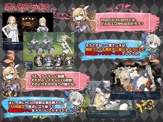 新DLC[日式RPG/战斗H/异种X] 帝国骑士 Imperial knights v1.10 AI汉化版+DLC+存档 [6.50G]