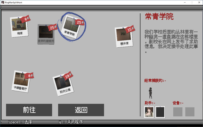 更新[互动ACT/探索] 淫荡的灵魂狩猎 Lustful Spirit Hunt v0.4.1.1 汉化版+存档 [1.0G]
