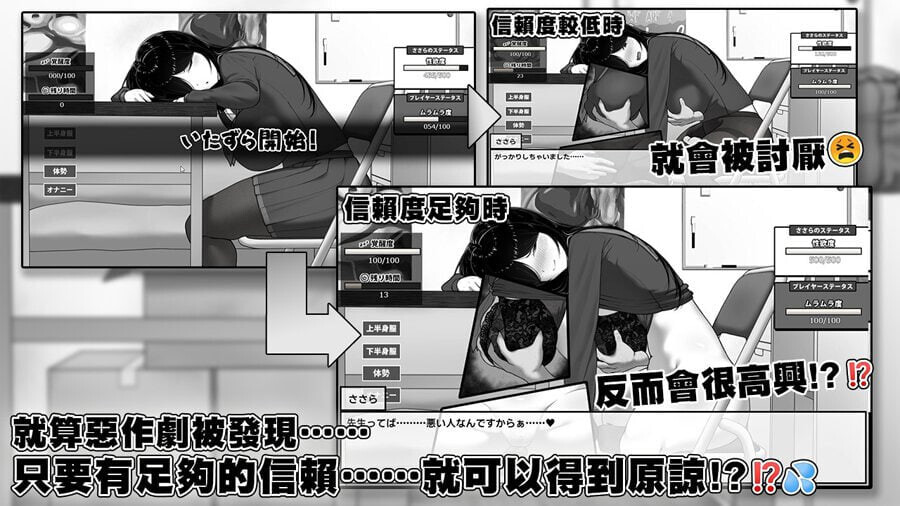 增添AZ[互动SLG/抚摸触摸/动态] 漫研社顾问想要支持佐伯沙罗 漫研顧問は佐伯ささらを支えたい 官中步兵+存档 [PC+安卓 1.0G]