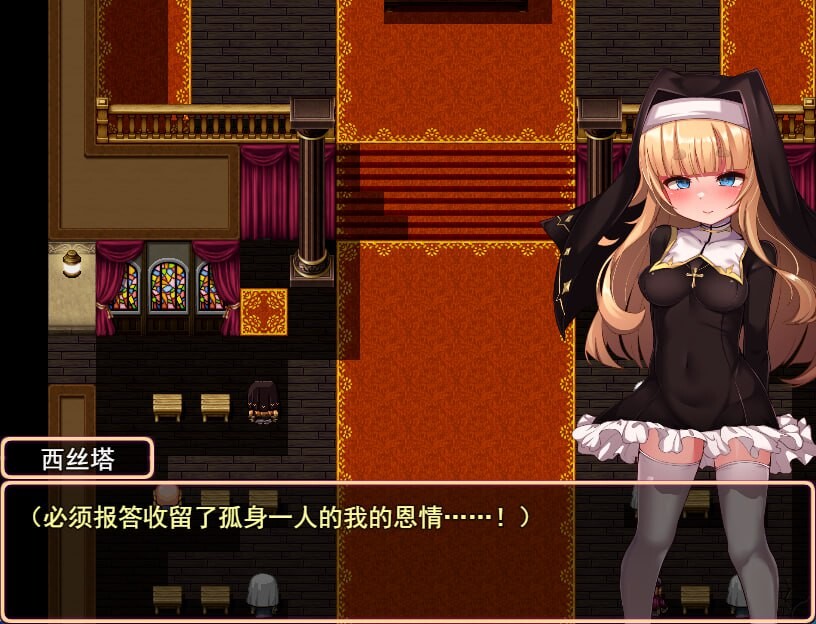 新汉化[互动RPG/触手抚摸] 修女是大家的飞机杯！！～7天的奴隶性生活～ シスタはみんなのオナホです!!~7日間の〇隷性活~  内嵌AI汉化版+全回想存档 [PC+安卓1.60G]