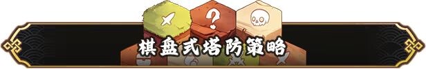更新[策略SLG/魔物娘/动态] 妖谈2：九尾异闻+消夏节之夜 Yokai Art 2: Tales of the Nine-Tails v1.1.12 官中步兵版+DLC+存档 [4.20G]