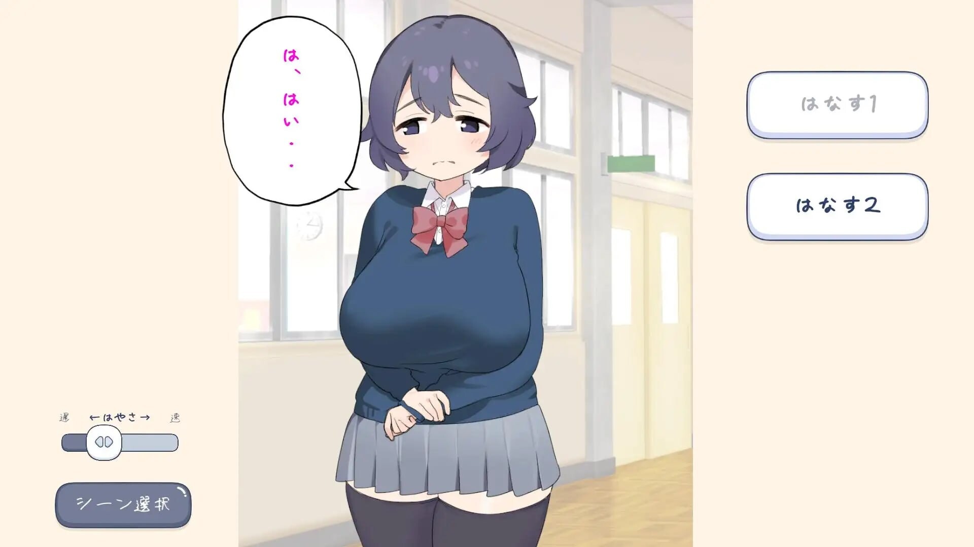 新作[互动SLG/抚摸触摸] 色情风俗学园 爆乳酒吧篇 えちえち風俗学園おっぱいパブ編 生肉版 [400M]