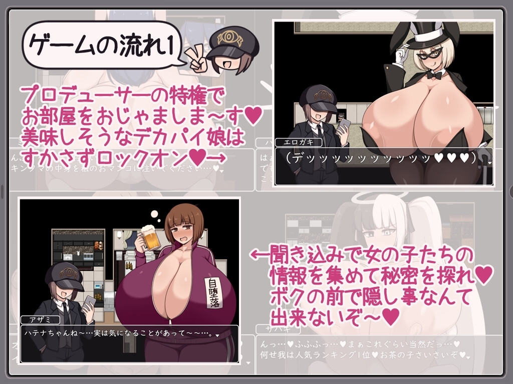 增添AZ[拨作RPG/正太×姐姐/阿黑颜] 正太x姐姐RPG 与爆乳姐姐们的催情淫乱盛宴～用巨根让超人气巨乳主播堕落～ ショタおねRPG 爆乳お姉さん達と催〇でドスケベ三昧 超人気デカパイ配信者をデカチンで堕としてみた  内嵌AI汉化版+作弊码 [PC+安卓740M]