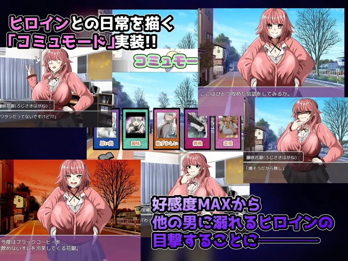 新作[互动RPG/巨乳爆乳] NTR笔记 寝取られノート  内嵌AI汉化版+作弊码 [PC+安卓1.90G]