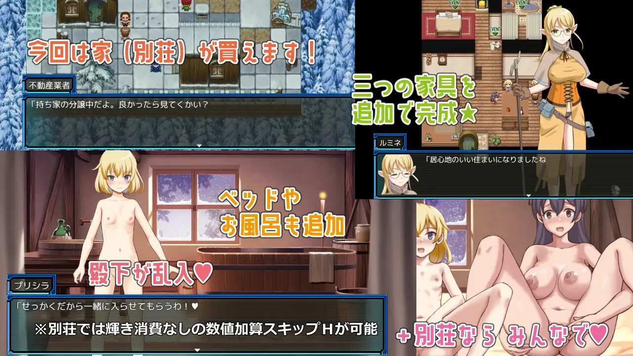 增添AZ[冒险RPG/精灵/妖精] 荒废地下城2 ラスティーダンジョン2 Ver1.0a 内嵌AI汉化版+作弊码 [ PC+安卓1.40G]