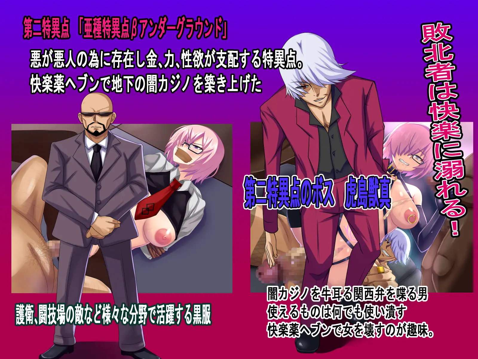 增添AZ[冒险RPG/异种X/被NTR] 最弱主人的NTR冒险 最弱マスターの寝取られ冒険  内嵌AI汉化版+作弊码 [PC+安卓1.50G]