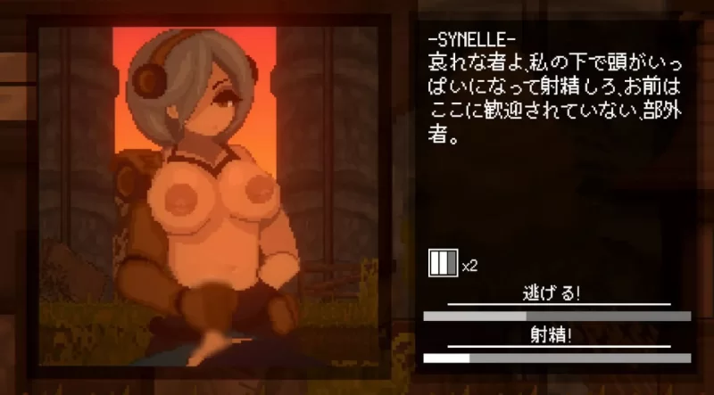 新作[动作SLG/魔物娘/解谜] 魅魔追猎 Succubus Hunt v1.52 官方中文版+存档 [ PC+安卓2.0G]