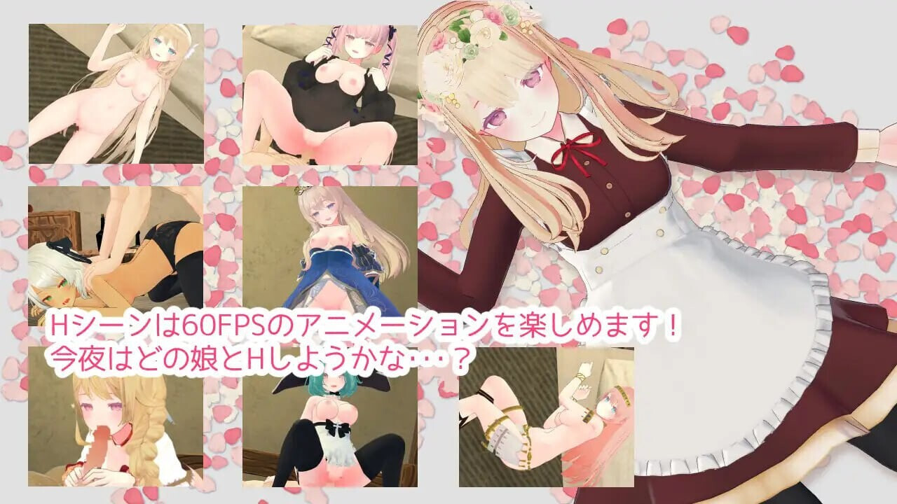 更新[爆款RPG/3D作品/动态] 迷宫之花 迷宮ノ花 v1.16 官中版+存档 [2.10G]
