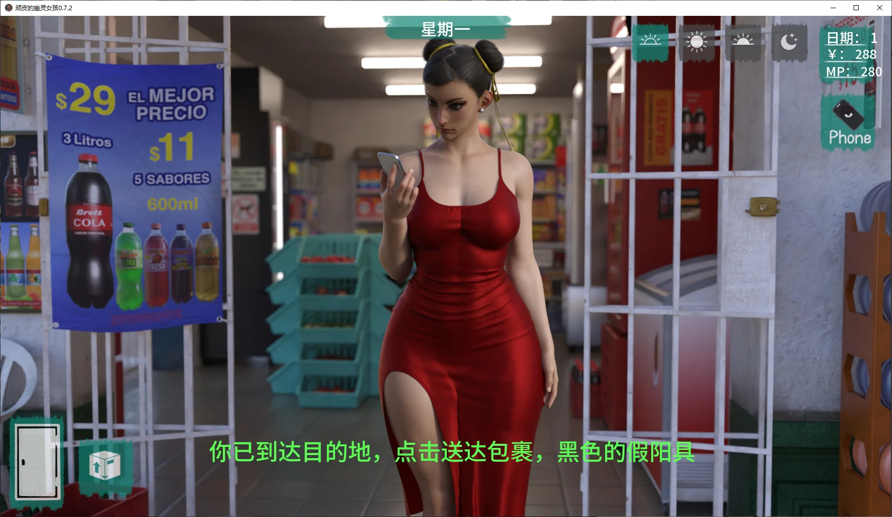 [SLG/汉化] 顽皮的幽灵女孩 Cheeky Ghost Girl v0.12.1 AI汉化版 [PC+安卓/3.2G]