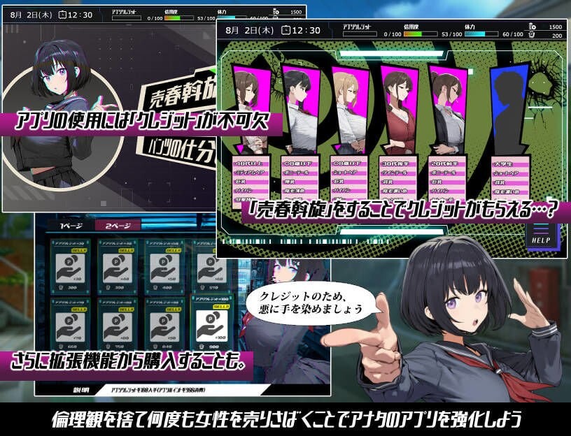 增添AZ[冒险RPG/NTR/学园] 常识改变；催淫学园 常識改変；催淫学園  内嵌AI汉化版+作弊码 [PC+安卓2.20G]