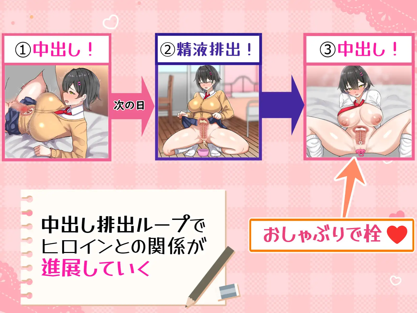 更新AZ[爆款RPG/姐姐×正太/巫女] 卿卿我我熟精回忆 らぶらぶ熟精メモリーズ 内嵌AI汉化版+作弊码 [ PC+安卓3.0G]