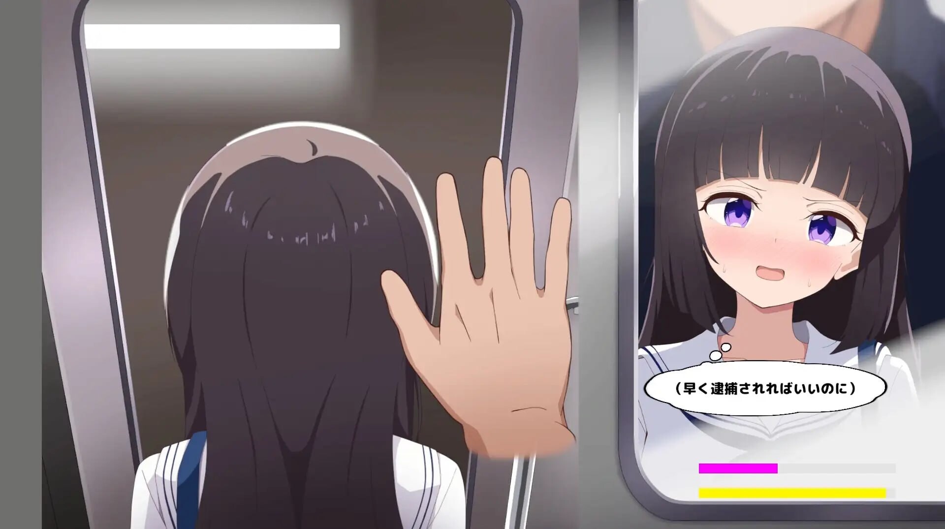 新作[互动SLG/凌辱/动态] 抚摸痴汉模拟器 まさぐり痴漢シミュレーター 官中版+自带全回想 [1.20G]