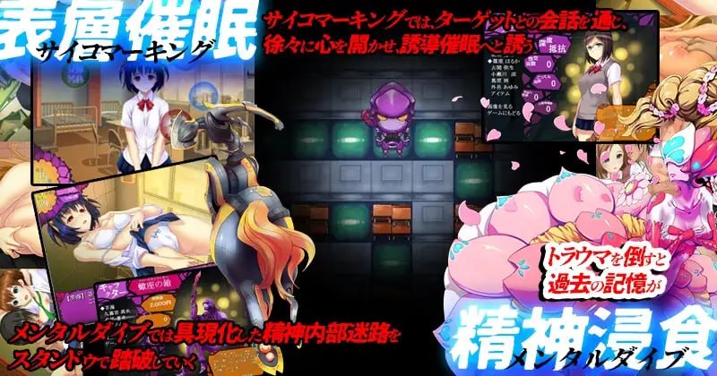 新作[调教SLG/催眠/NTL凌辱] 睡神性交 整合版 HYPNOS FUCK 統合版 v6.26.7.30 生肉版 [3.80G]