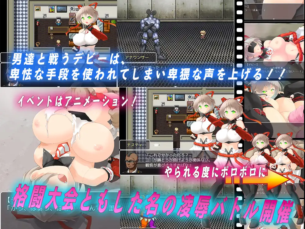 增添AZ[动画RPG/巨乳/爆乳] 潜入搜查官黛比 潜入捜査官デビー  内嵌AI汉化版+作弊码 [PC+安卓1.50G]