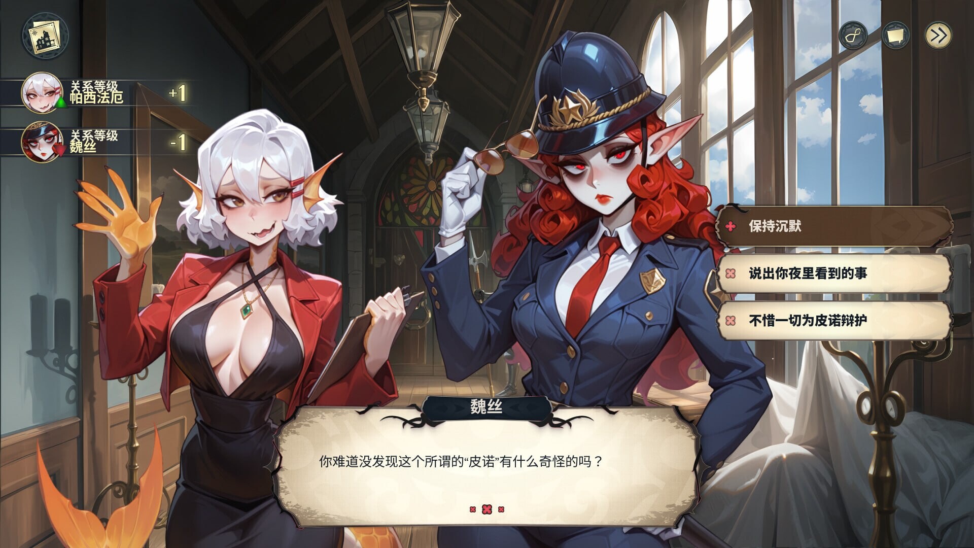 新作[互动SLG/魔物娘/动态] 神秘酒店 Hotel Tales V1.0.1 官中步兵版 [6.60G]