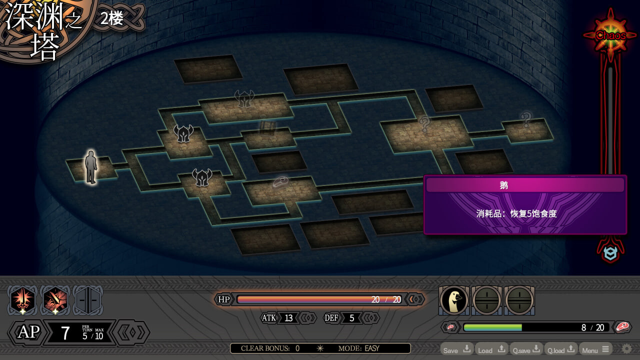 新作[日式RPG/迷宫探索] LABYRINTHOS：深渊的迷宮 LABYRINTHOS The Depths Want You v1.031 官中版 [3.0G]