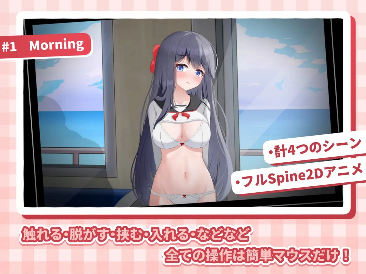 增添AZ[互动SLG/抚摸/触摸/全动态] HA电车JK线 HAメトロJK線 v2.20 官中版+存档 [PC+安卓 600M]