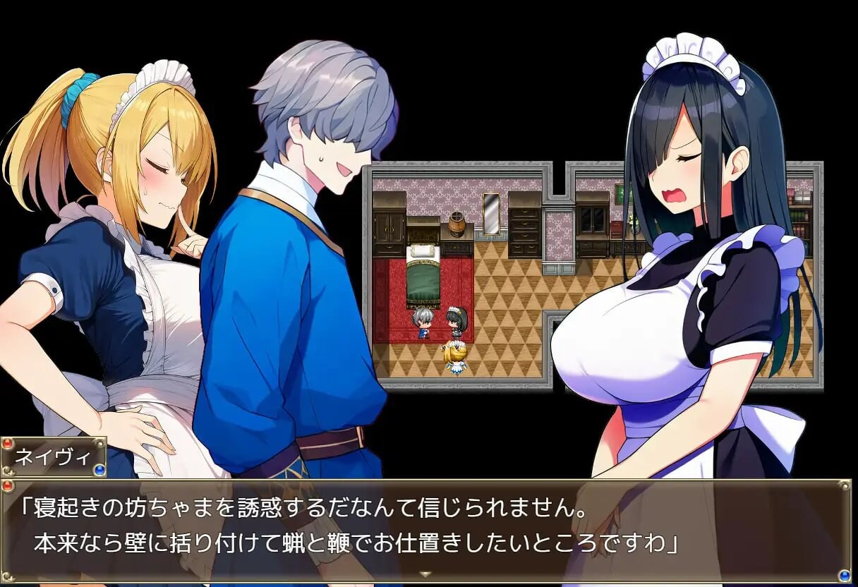 新作[日式RPG/NTR女仆/动态] 直到仰慕我的三位女仆被催眠大叔NTR为止 僕を慕う3人のメイドが催眠オジサンに寝取られるまで AI汉化版+存档 [1.30G]