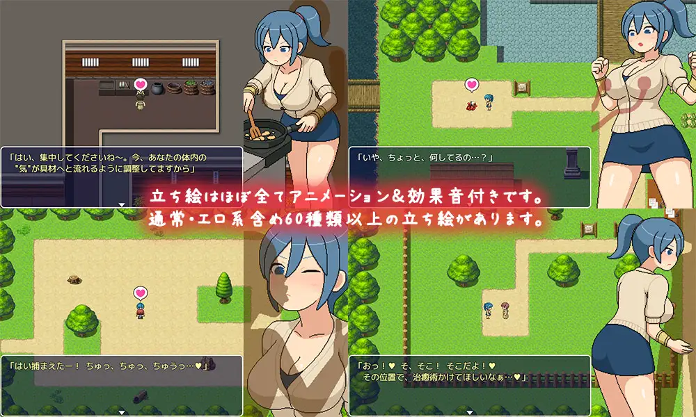 增添AZ[探索RPG/强X/动画] 邪念修行村 よこしま修行村  内嵌AI汉化版+作弊码 [PC+安卓3.90G]