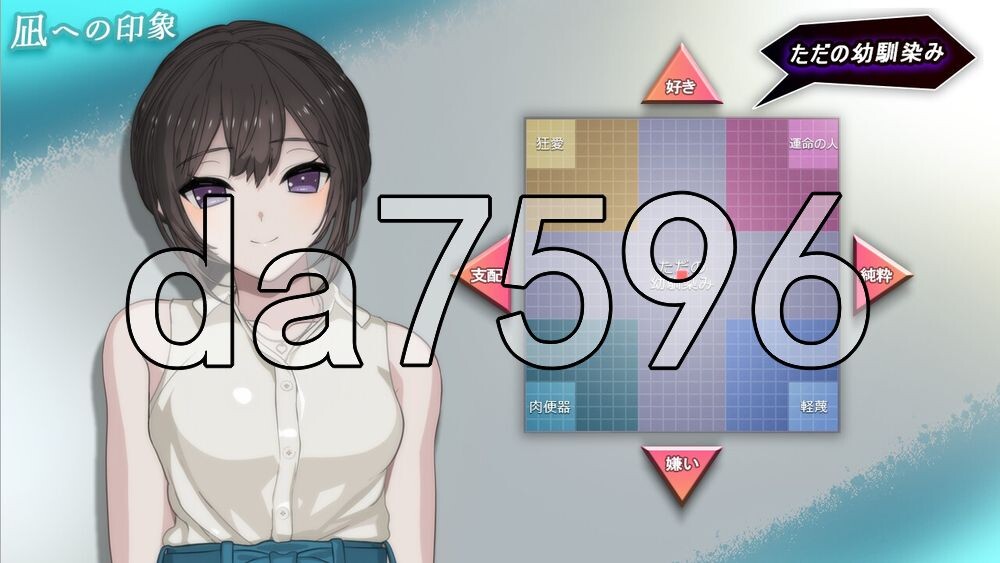 新作[日式SLG] 主页 HOME Demo 生肉版 [710M]
