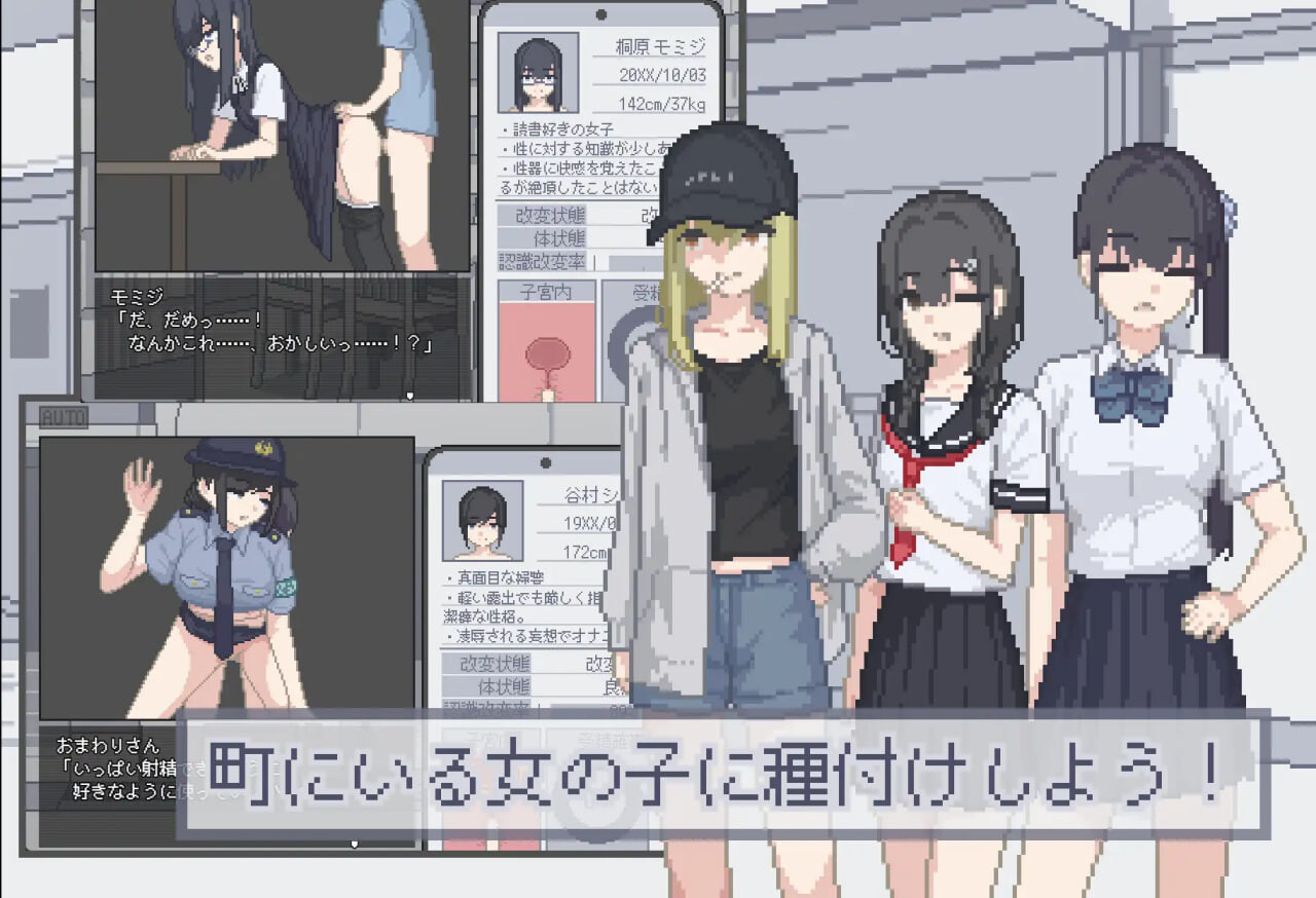 新作[催眠SLG/姐姐x正太/像素动态] 我获得了播种应用！ ボクは種付けアプリを手に入れた！ 内嵌AI汉化版+画廊 [PC+安卓 170M]