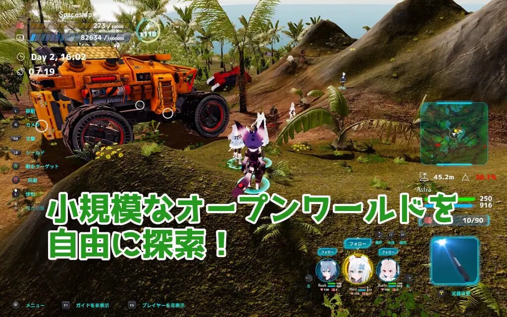 更新[动作ARPG/NTR寝取/3D作品/全动态] NEKOTTO岛 NekottoIsland ネコットアイランド v1.55 官中版 步兵补丁+DLC+存档 [4.80G]