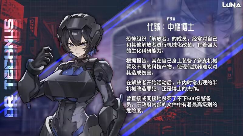 更新[亚洲风SLG/动态] 露娜 LUNA v1.2.093 Steam官中步兵版+存档 [7.0G]