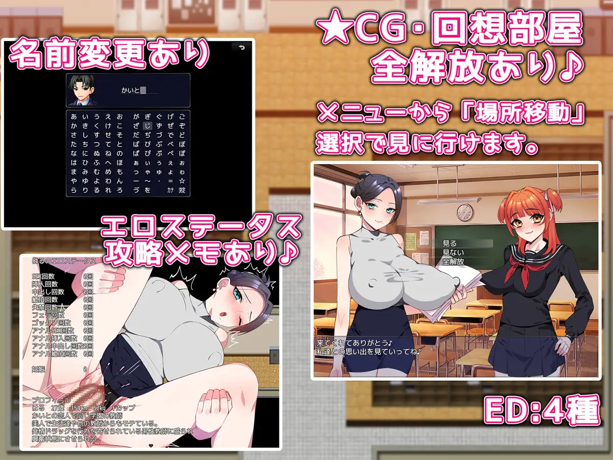 增添AZ[日式RPG/情侣/NTR] 发情药物在校园中蔓延～ 発情ドラック学園で蔓延中～  内嵌AI汉化版+作弊码 [PC+安卓860M]