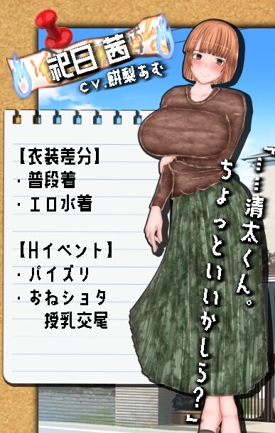 更新AZ[探索RPG/巨乳/爆乳] 恶堕×NTR 合租 悪堕ち×寝取られ ルームシェア  内嵌AI汉化版+作弊码 [PC+安卓2.0G]