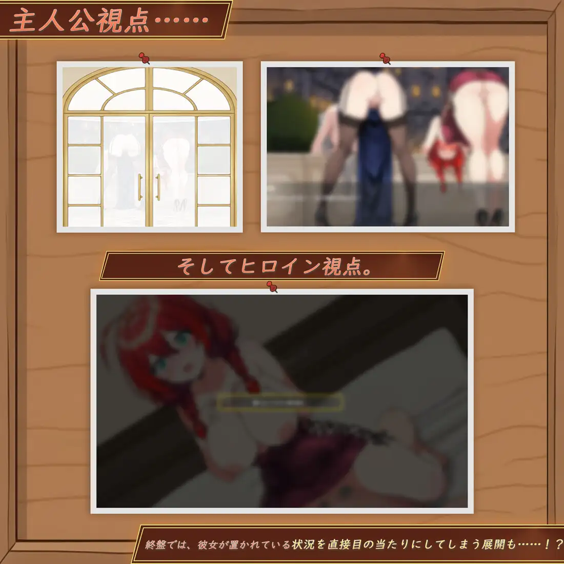 更新[精品SLG/被NTR/Live2D动态] 异世界NTR旅馆 ～恋人与妹妹在不知不觉间被夺走～ 【异旅】 異世界NTR旅館 ～恋人と妹が知らない間に奪われていく～ 【イセヤド】 v1.52 官中版+存档 [3.90G]