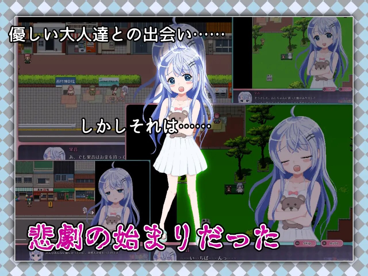 新作[日式RPG/萝/动态] 令和DE洛丽塔薄荷Peppermint with KANON 花丸版 令和DE口リホイPeppermint with KANON はなまるえでぃしょん 官中版+DLC+存档 [5.40G]