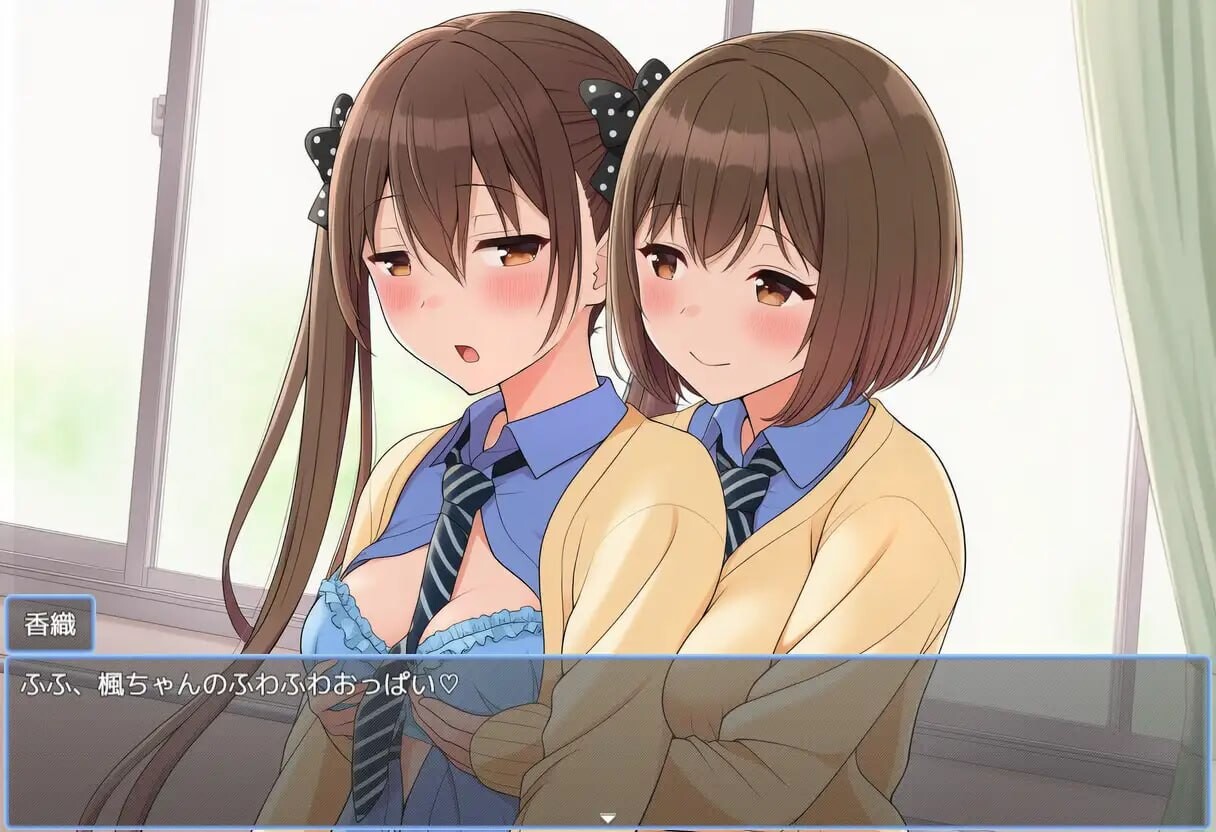 新作[日式RPG/蕾丝/扶她] 枫酱想回家～能抵挡住扶她妹们的诱惑吗？～ 楓ちゃんは家に帰りたい～ふたなりちゃんの誘惑に耐えられるかな?～ AI汉化/版+自带全回想 [1.10G]