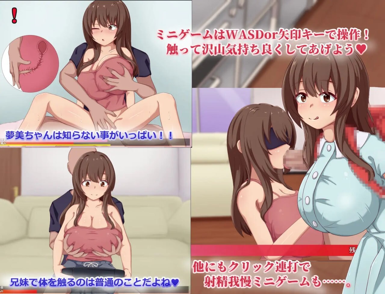 新作[互动RPG/触摸抚摸] 梦美酱酣睡调教录 夢美ちゃんすやすや調教録  内嵌AI汉化版+作弊码 [PC+安卓980M]
