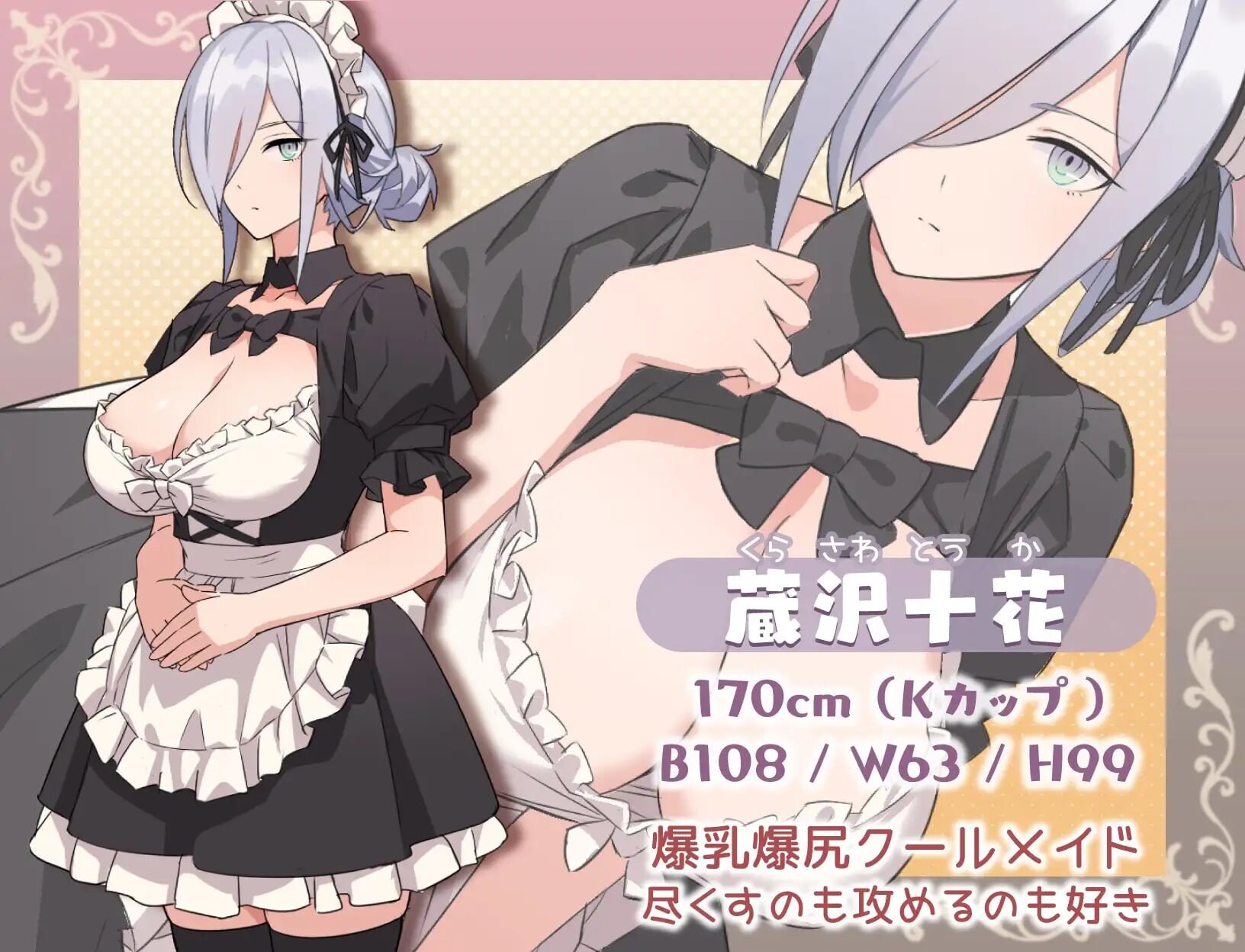 新作[爆款RPG/爆乳女仆/动态] H、女仆与我家 Hとメイドとマイホーム ver2 AI汉化版+存档 [940M]