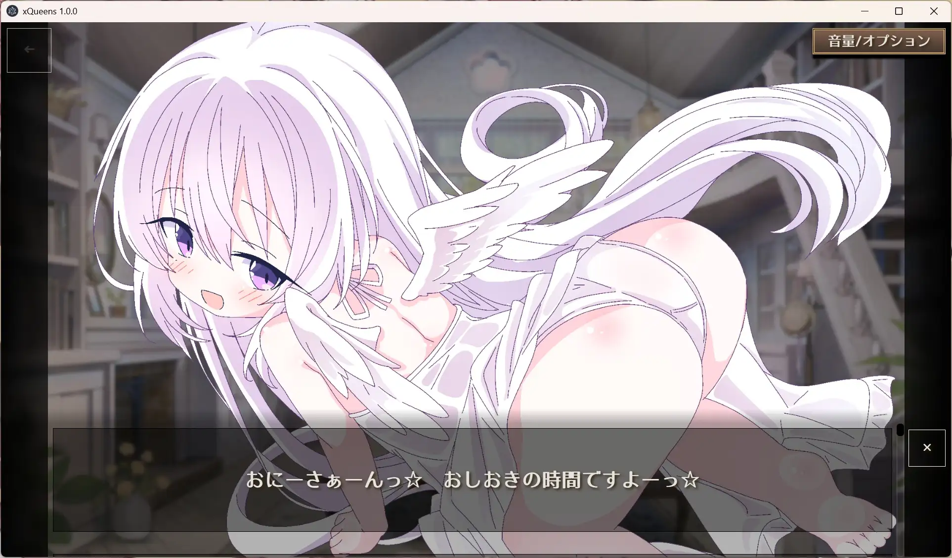 新作[卡牌SLG/魔物娘/萝] 女王游戏X – 和妖精一起玩卡牌 クイーンズX – 妖精さんとカードであそぼ V1.10 官中版+存档 [PC+安卓 1.60G]