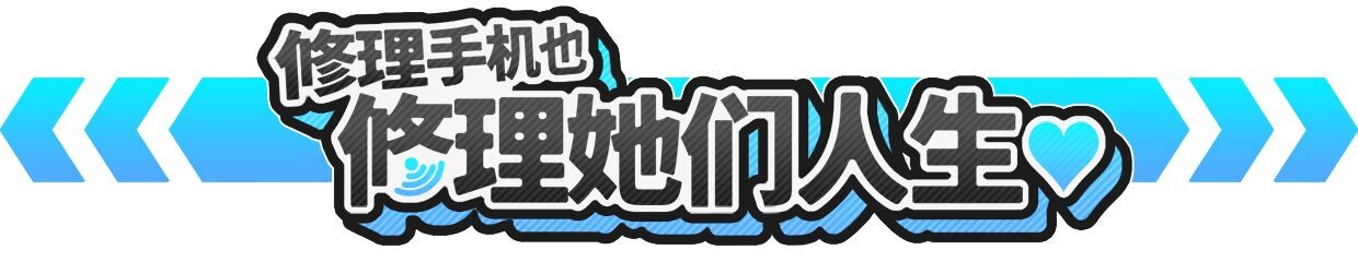 更新[养成SLG/调教NTR/像素动态] 修干嘛？二手3C店的闇营业 Sex, Secrets & Used Tech v1.16a Steam官中步兵版+存档 [1.70G]