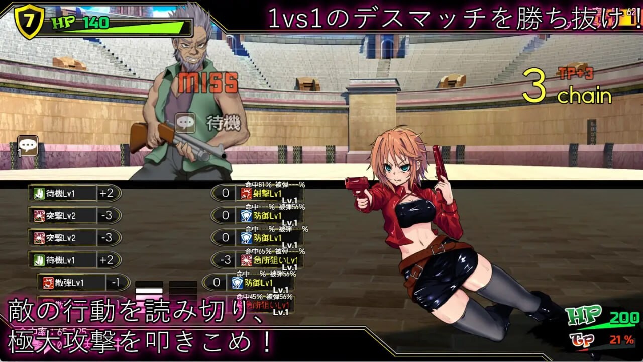 更新[日式RPG/战斗H/调教拘束] 终末的死斗场少女 デッドエンドコロッセオ ver1.28 Steam官中步兵版+全回想存档 [1.80G]