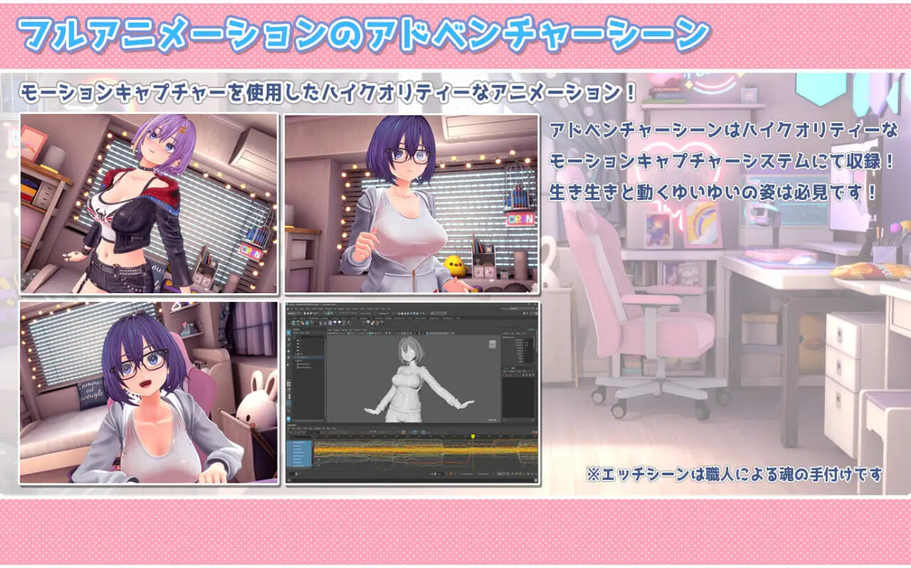 新作[互动SLG/3D作品/动态] 唯唯的心跳不已♡自慰直播日记 ゆいゆいのドキドキ♡おなにー配信日記 生肉版 [2.0G]