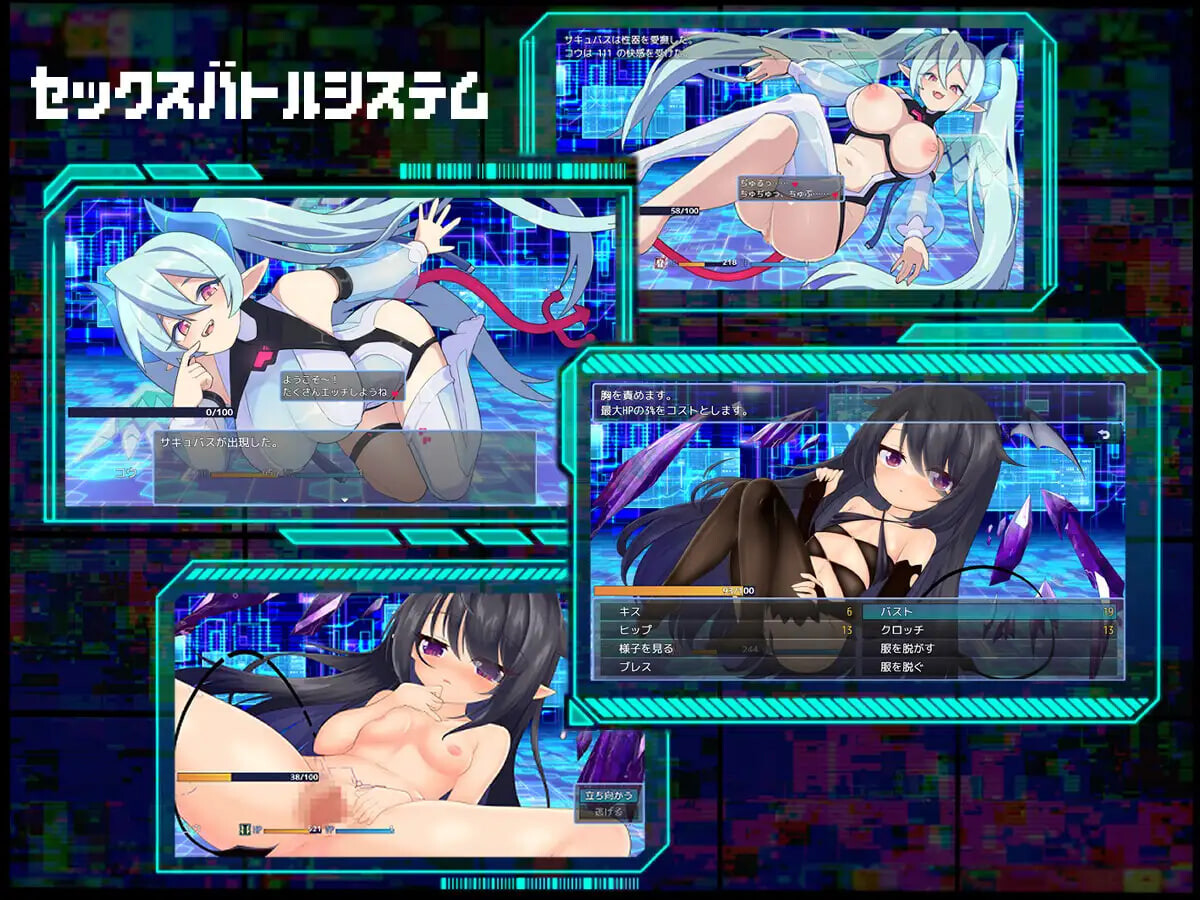 新作[日式RPG/反向X/男性受] 魅魔虫 サキュバグ v1.01 AI汉化版+存档 [640M]