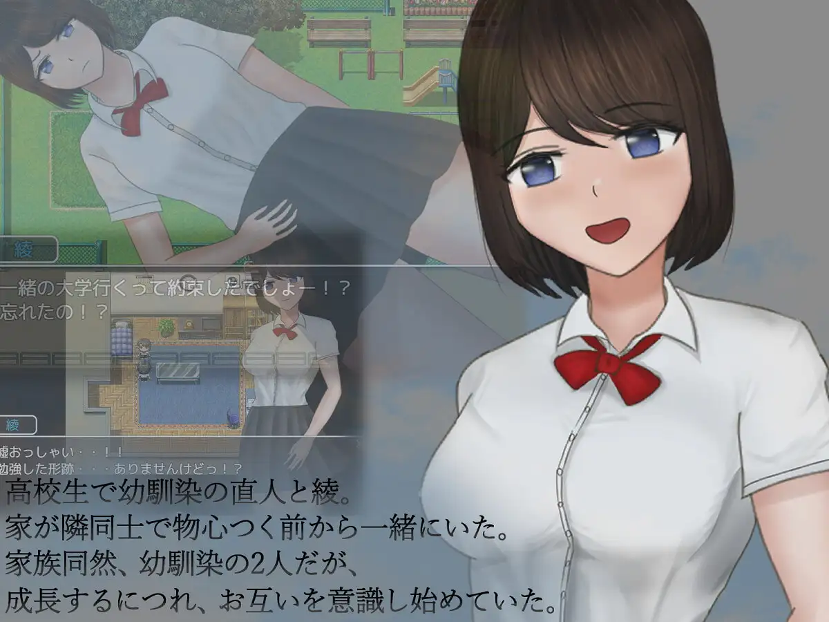 更新DLC[探索RPG/巨乳/爆乳] 危险的日常+ 危ぶまれる日常+  内嵌AI汉化版+DLC+作弊码 [PC+安卓2.30G]