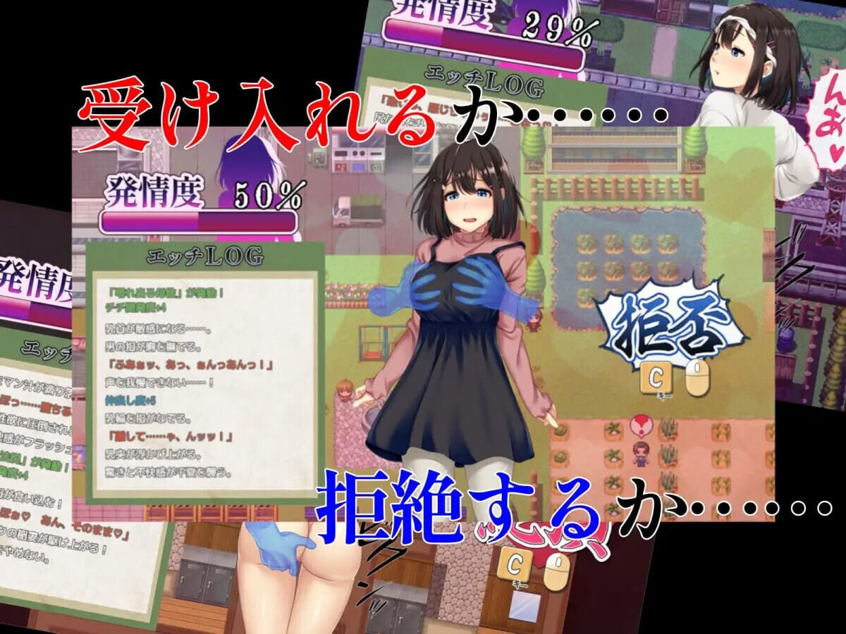 新作[日式RPG/人妻/被NTR] 祢鸟村 爱虐与淫艳之祭 禰鳥村 愛虐と淫艶の祀 Steam官中版+自带全回想 [540M]