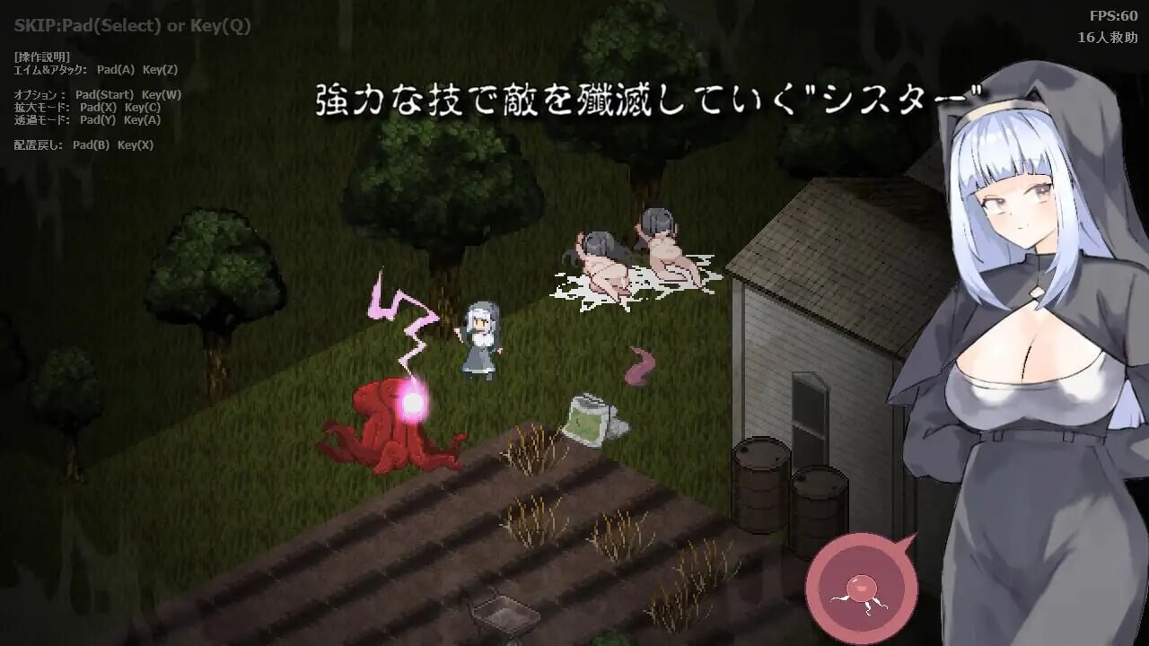更新[日式ARPG/像素动态] 肉壶村-痴女村- 肉壺村-bitch village- V260906 生肉版+存档+攻略 [80M]
